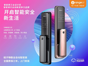 桔子物聯智能鎖口碑怎么樣？