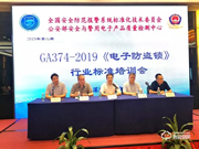 必達(dá)智能鎖有哪些優(yōu)點(diǎn)？