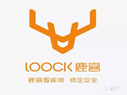 鹿客指紋鎖是幾線品牌？