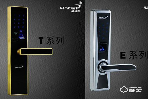 瑞瑪特智能鎖怎么樣