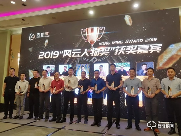 國民安全智能鎖，喜獲“2019智能門鎖創新獎”等三個獎項