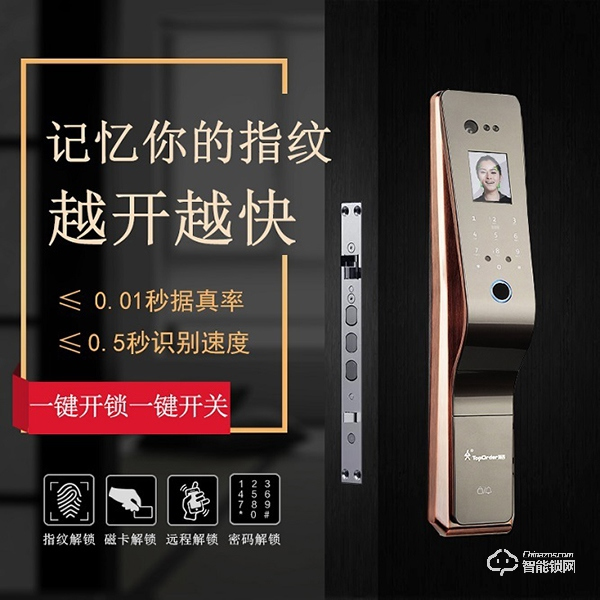 頂吉智能鎖，匠心鑄就“安居夢”