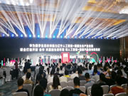 火河科技質(zhì)量怎么樣？