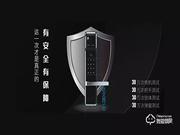 達文西智能鎖口碑怎么樣？