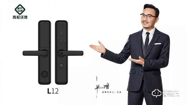 中國智能鎖網祝賀：指芯科技成立五周年