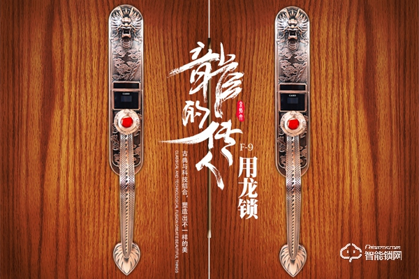 金指紋智能鎖的優勢