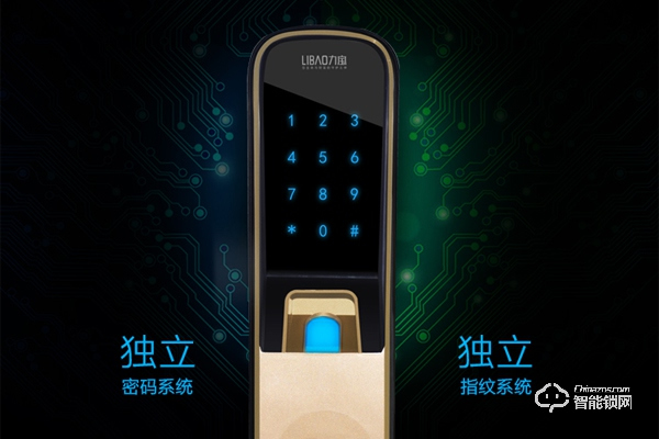 金指紋智能鎖的優勢