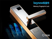 科技牛智能鎖是幾線品牌？