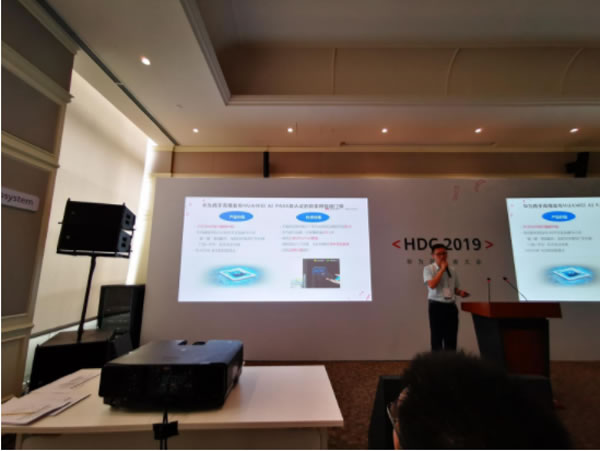 安鑰科技青稞智能鎖亮相2019華為開發(fā)者大會(huì)