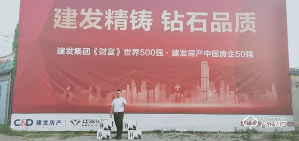 皇家金盾智能鎖攜手建發(fā)房產(chǎn)，打造未來智能家居新時(shí)代