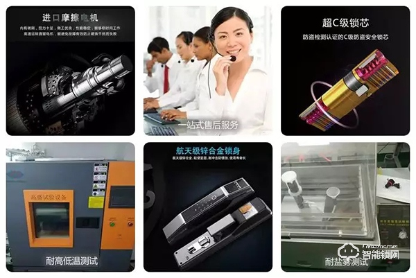 皇家金盾智能鎖攜手建發(fā)房產(chǎn)，打造未來智能家居新時(shí)代