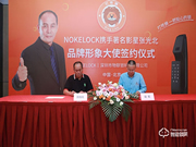 物聯(lián)鎖是幾線品牌？