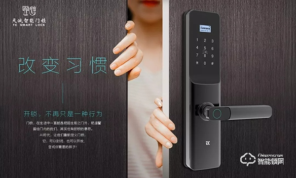 寧夏聯通攜手天誠NB-IOT智能門鎖走進用戶家中