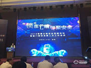 蘭和智能鎖口碑怎么樣？