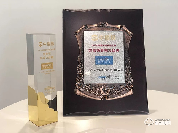 亞太天能發布半年報 | 業績逆勢增長，品牌影響力加強