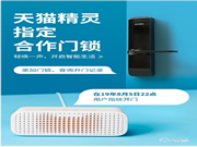 果加智能鎖質量怎么樣？