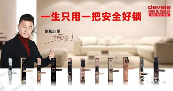 助力打造智慧社區，