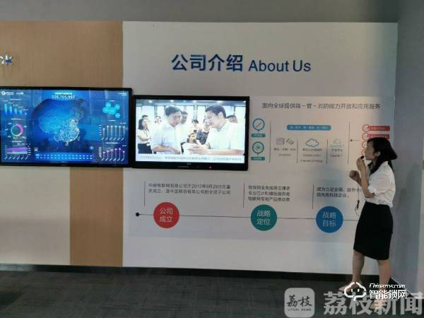 智能門鎖、智慧停車……探訪中移物聯(lián)網(wǎng) 看黑科技如何助推萬物互聯(lián)