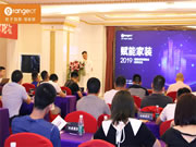 桔子物聯智能鎖口碑怎么樣？