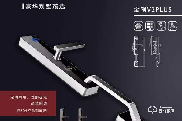 威薩智能鎖的九大功能特點