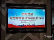 聯(lián)想智能鎖是幾線品牌？