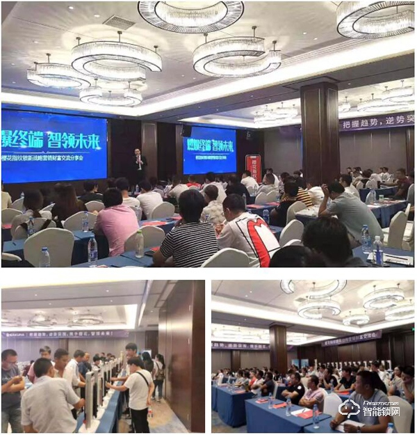 燃爆終端，櫻花指紋鎖8月全國巡回招商圓滿落幕