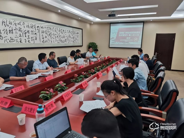 走進(jìn)大唐微電子——《智能門鎖自動(dòng)控制模塊技術(shù)要求》標(biāo)準(zhǔn)第二次工作會(huì)議