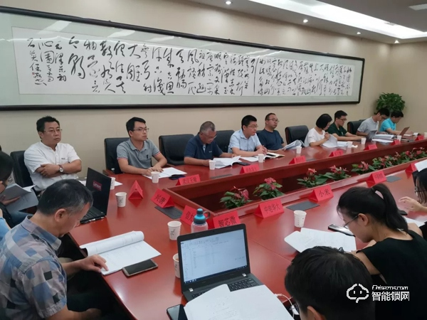 走進(jìn)大唐微電子——《智能門鎖自動(dòng)控制模塊技術(shù)要求》標(biāo)準(zhǔn)第二次工作會(huì)議