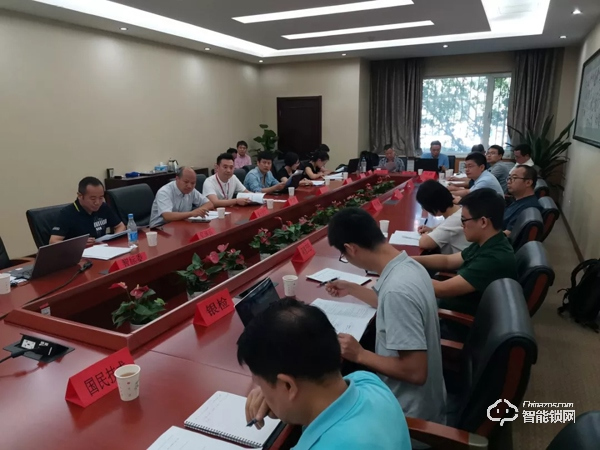 走進(jìn)大唐微電子——《智能門鎖自動(dòng)控制模塊技術(shù)要求》標(biāo)準(zhǔn)第二次工作會(huì)議