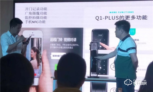 捷報頻傳，超人智能鎖新品發布會——陜甘寧站圓滿舉行