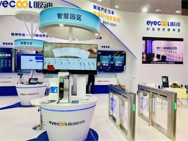 眼神科技亮相2019重慶智博會，“刷眼開鎖”引熱議