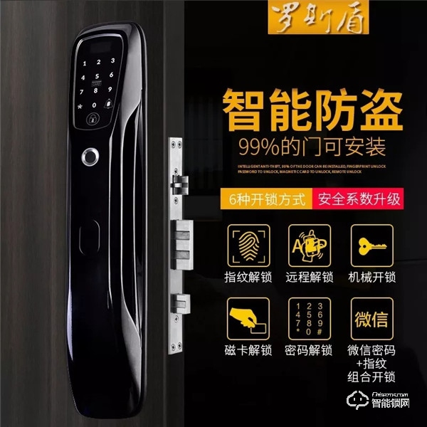 選擇指紋鎖的重要性，你不知道的智能門鎖體驗痛點