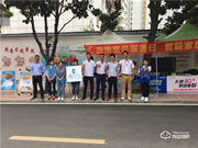 金九銀十｜揚子物聯牽手合肥電信進小區落地推廣活動進行中