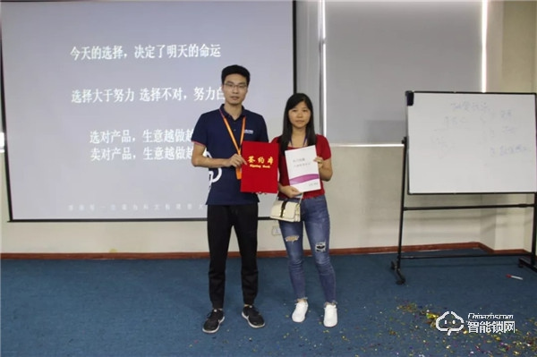 熱點 | 科大柏隆智能鎖，百日盈招商峰會隆重召開