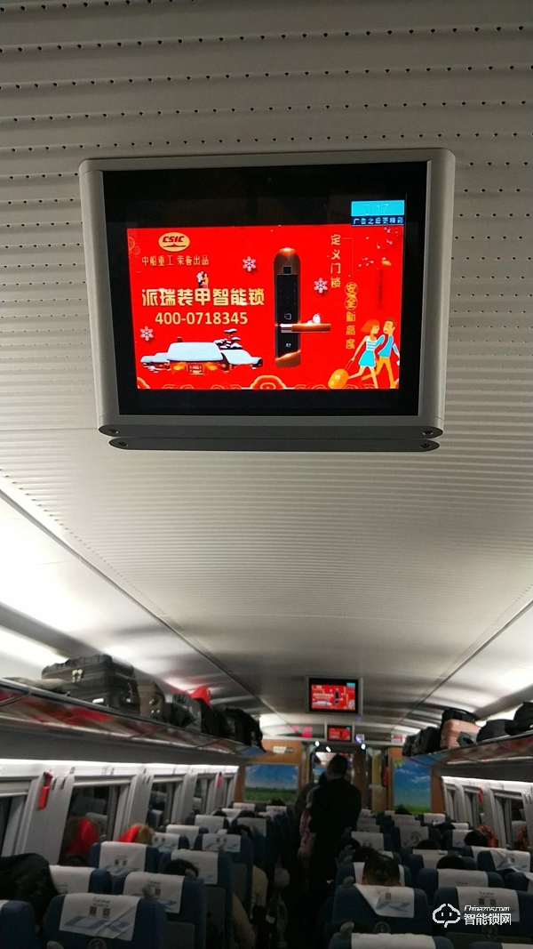 熱烈慶祝派瑞裝甲智能鎖強(qiáng)勢(shì)進(jìn)軍CCTV