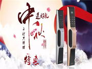 哈博士 | 家裝趨勢智能化，北上廣最愛智能鎖