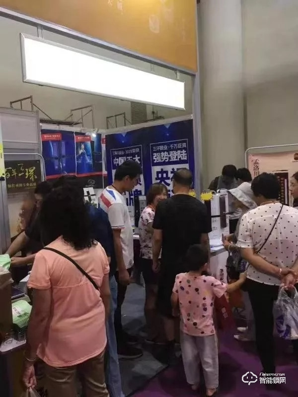 煙臺三環鎖業參加第三屆中華老字號（山東）博覽會