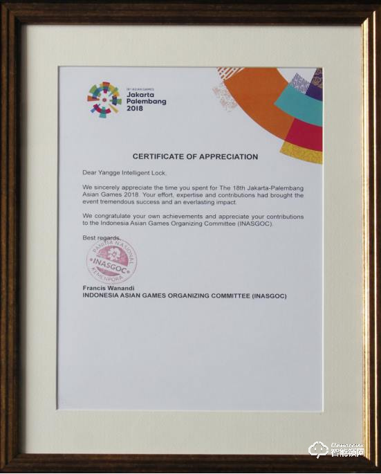 大未來，大趨勢 | 楊格智能鎖，“鎖”向披靡