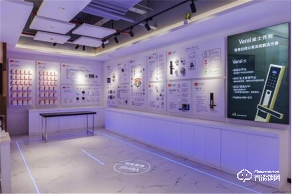 行業標桿——威士丹利(Vensi)智能鎖用實力塑造品牌口碑