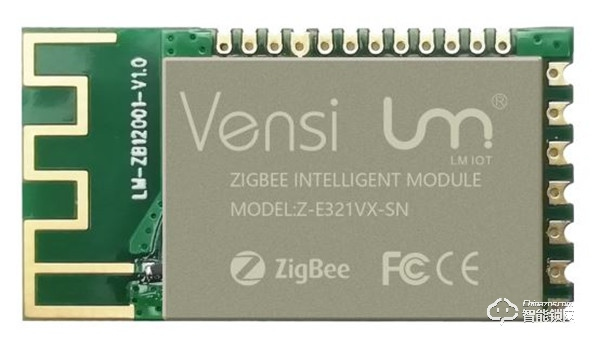 行業標桿——威士丹利(Vensi)智能鎖用實力塑造品牌口碑