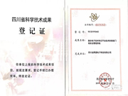 喜訊！金網通榮獲“科學技術成果”證書，技術國內領先！