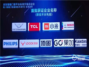 飛利浦智能鎖有哪些優點？