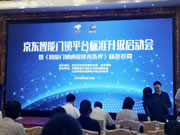 果加智能鎖質量怎么樣？