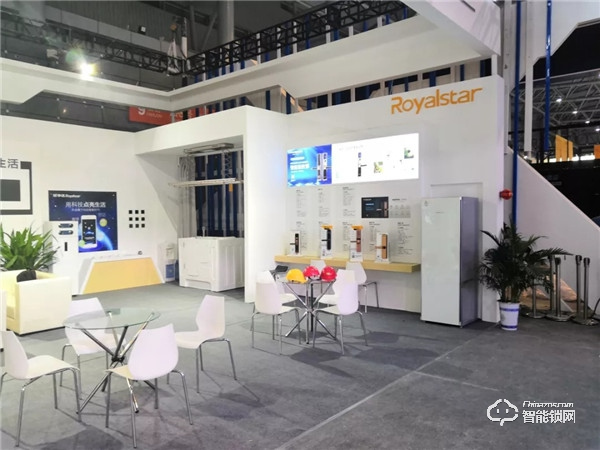 2019世界制造業大會，榮事達邀您一同見證美好安徽“智”造新篇章！