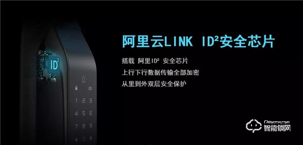 天貓“喵住”智能鎖新標準發布 德施曼成首批打標品牌