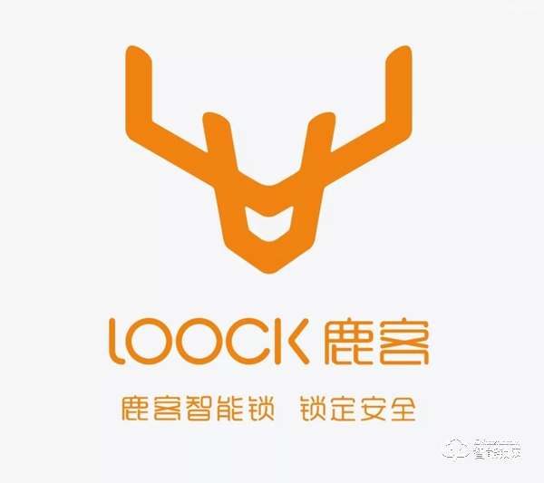 鹿客率先布局智能鎖生態建設，一把安全智能鎖終于養成
