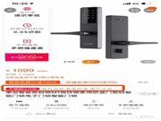 果加智能鎖：引入了智能化管理