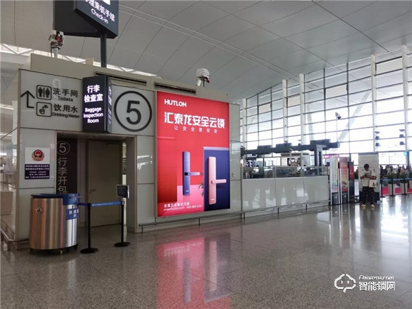 重磅！匯泰龍安全云鎖廣告強勢登陸數個國際機場