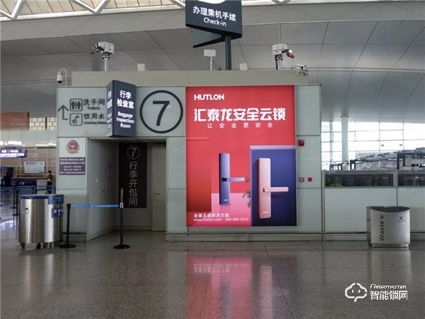 重磅！匯泰龍安全云鎖廣告強勢登陸數個國際機場