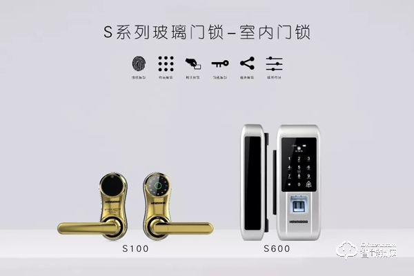 再起航帆 論道智能｜皇家金盾智能鎖邀您相約深圳安博會